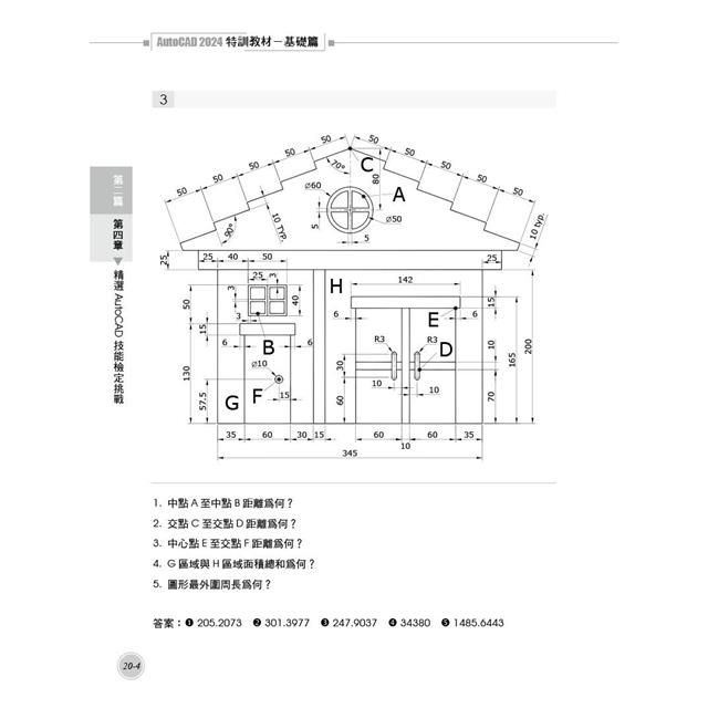 DJBP4E-A900GME5A