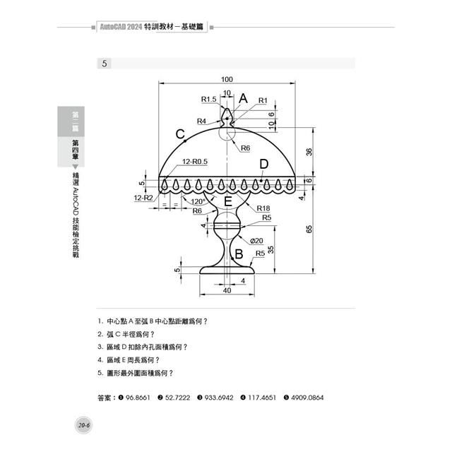 DJBP4E-A900GME5A