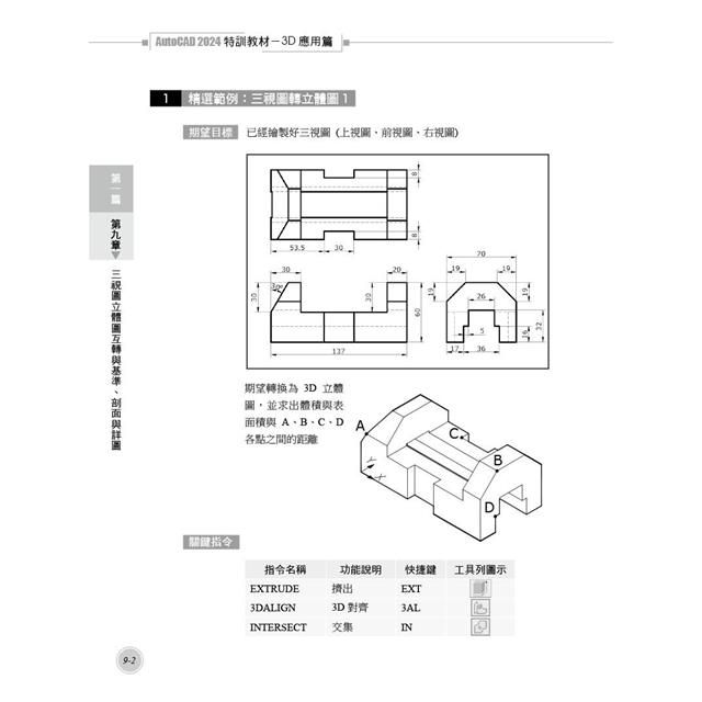 DJBP4E-A900GR6YE