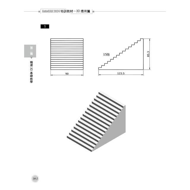 DJBP4E-A900GR6YE