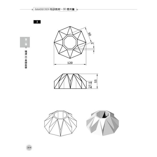 DJBP4E-A900GR6YE