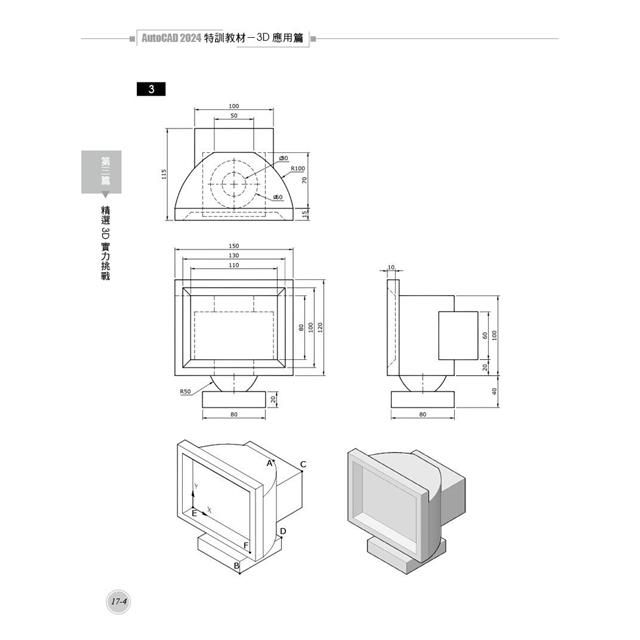 DJBP4E-A900GR6YE