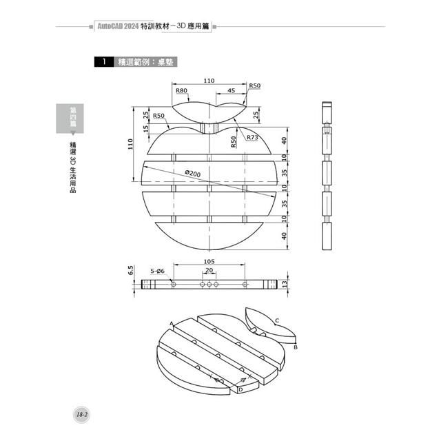 DJBP4E-A900GR6YE