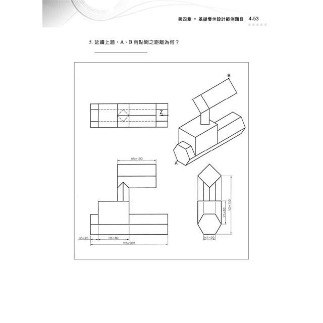 DJBP4E-A900GZII8