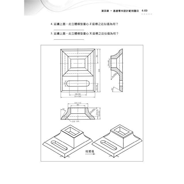 DJBP4E-A900GZII8