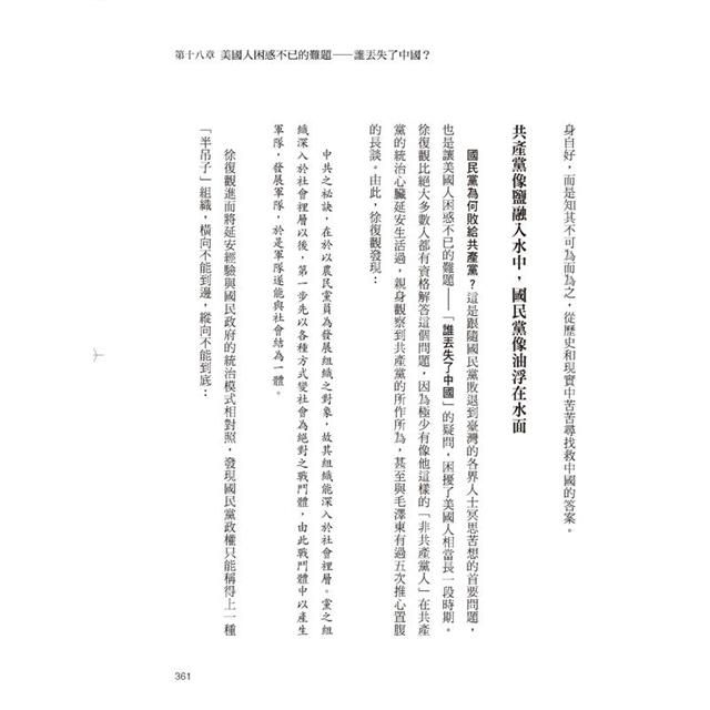 DJBP4J-A900C7E21