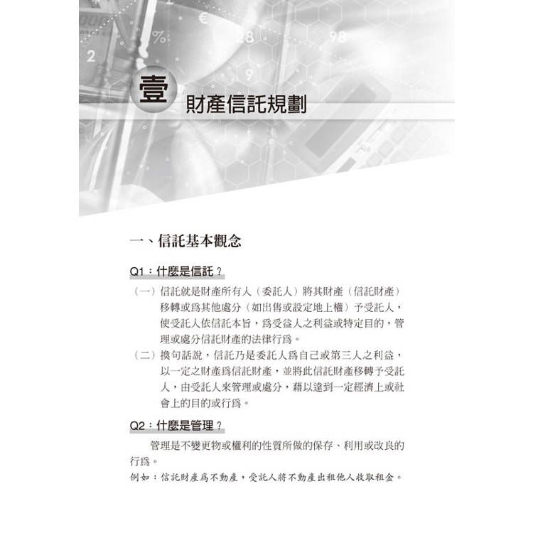 DJBP4R-A900IM60R