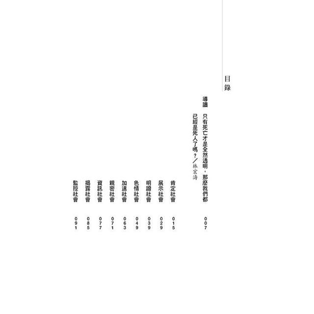 DJBP4W-A900ESIVQ