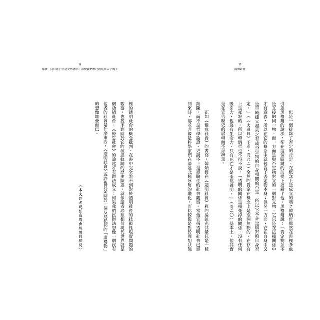 DJBP4W-A900ESIVQ