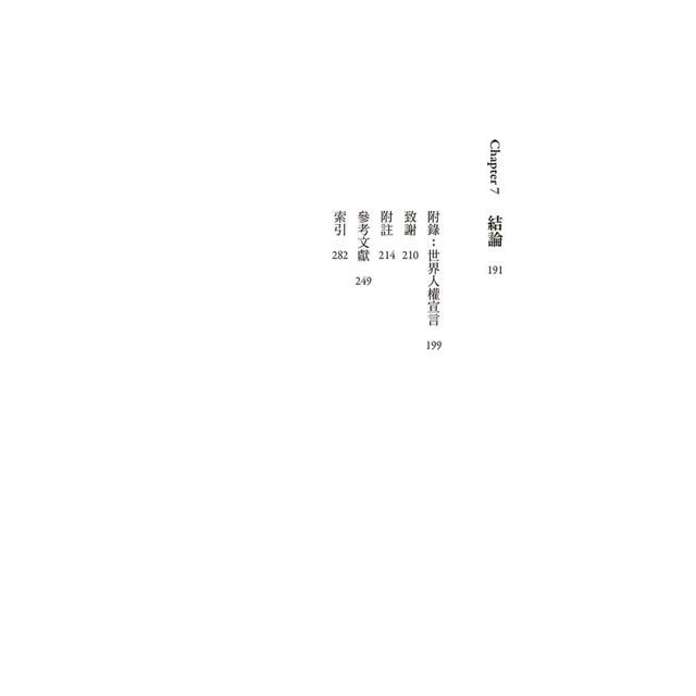 DJBP4W-A900GM9LR