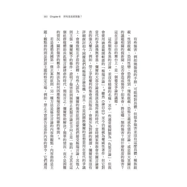 DJBP4W-A900GM9LR