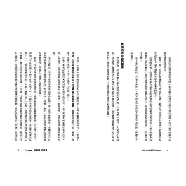 DJBP4Y-A900EQFVQ
