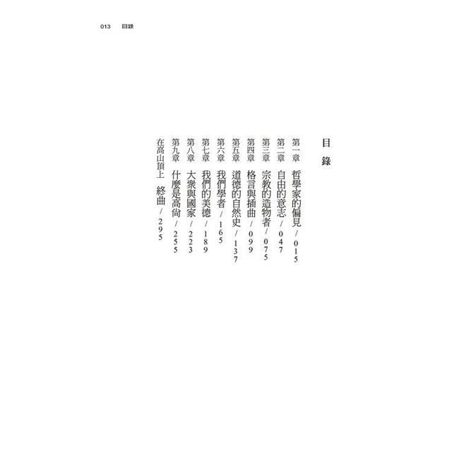 DJBP4Y-A900EQFWQ
