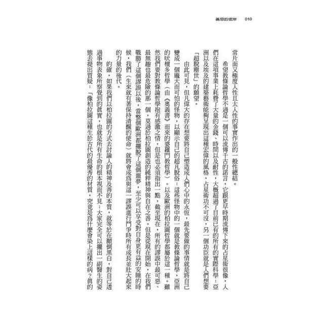 DJBP4Y-A900EQFWQ