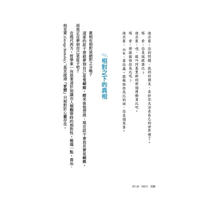 DJBP4Y-A900ESK2F