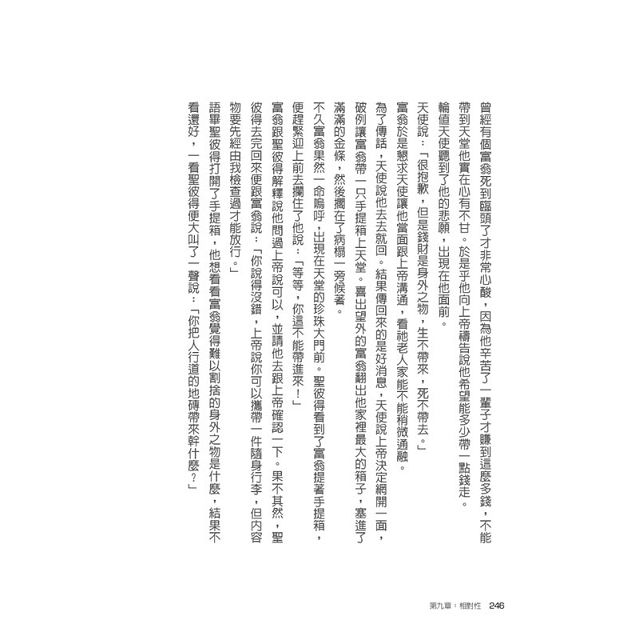 DJBP4Y-A900ESK2F