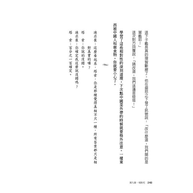 DJBP4Y-A900ESK2F