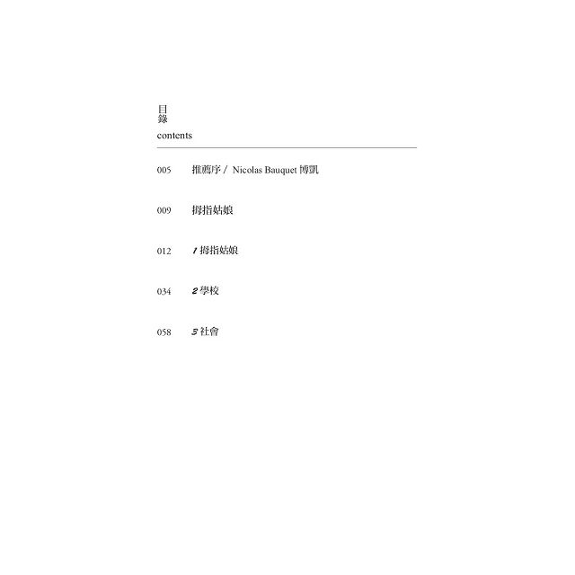 DJBP4Y-A900ET5DH