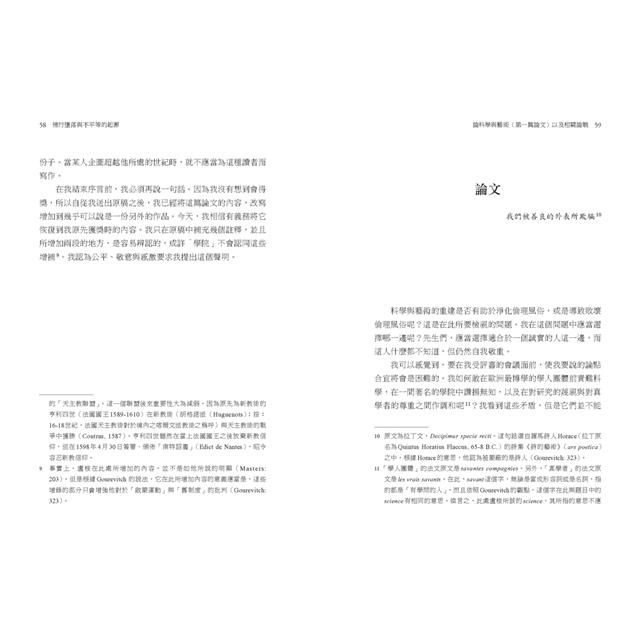 DJBP4Y-A900F4S02