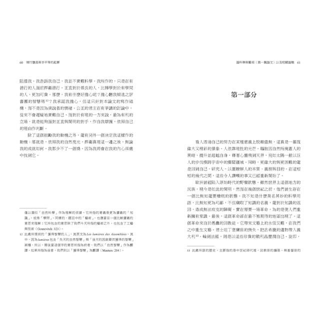 DJBP4Y-A900F4S02