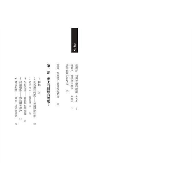 DJBP4Y-A900GME52