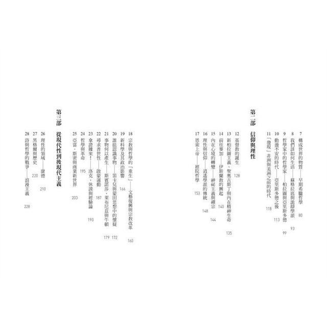 DJBP4Y-A900GME52