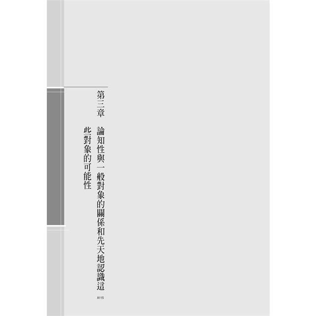 DJBP4Y-A900HFN5S