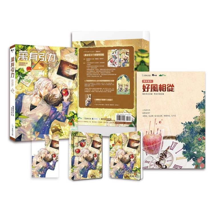 騎鯨南去- PChome 24h購物