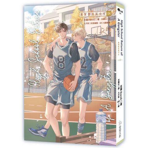 High School Return Of A Gangster -4-黑幫變成高中生