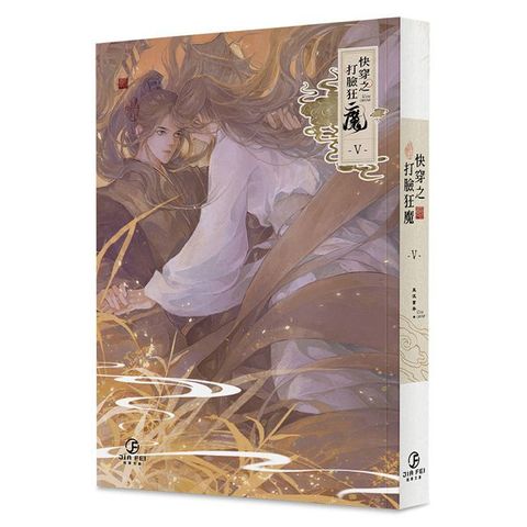 快穿之打臉狂魔（5）（限）（完）