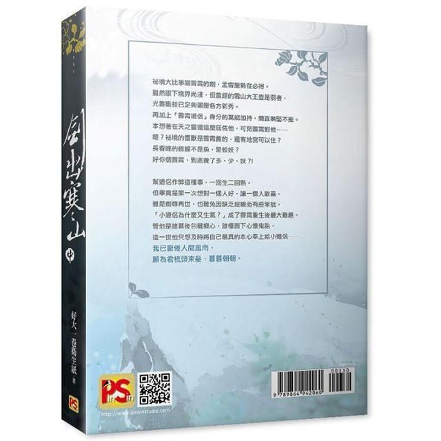 DJBP53-A900C7W06