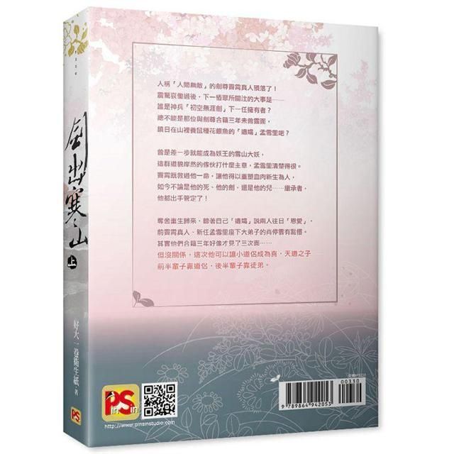 DJBP53-A900C7XW0