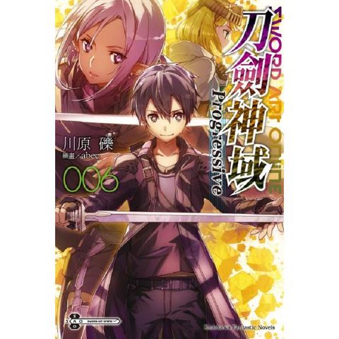 Sword Art Online刀劍神域Progressive（６）