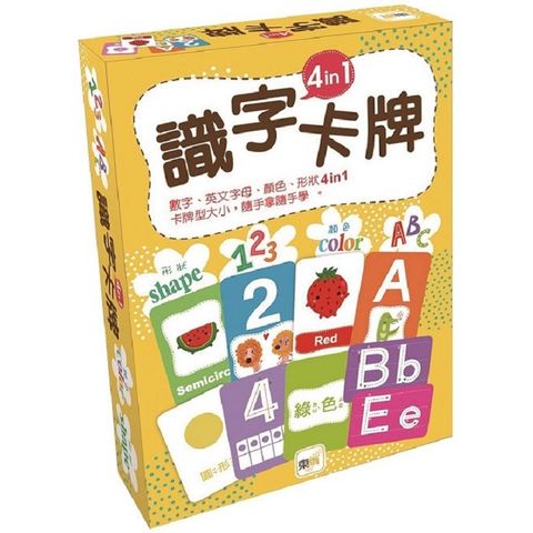 識字卡牌4in 1（數字、英文字母、顏色、形狀）