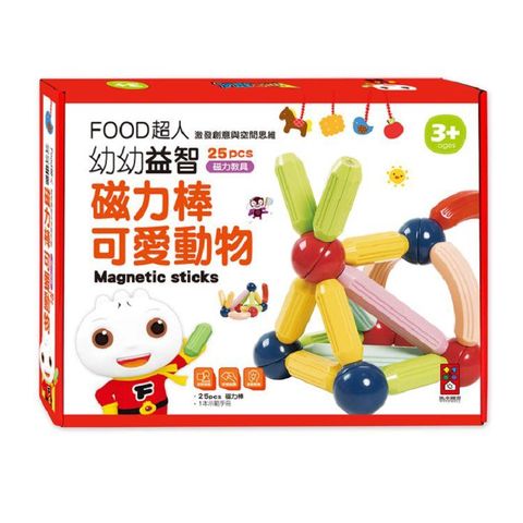 可愛動物－FOOD超人幼幼益智磁力棒