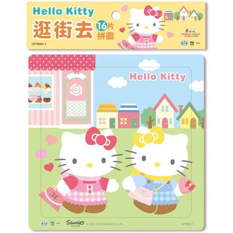 Hello Kitty：逛街去16片拼圖