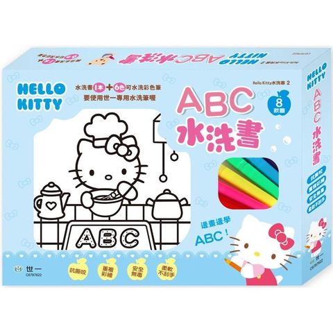 Hello KittyABC水洗書