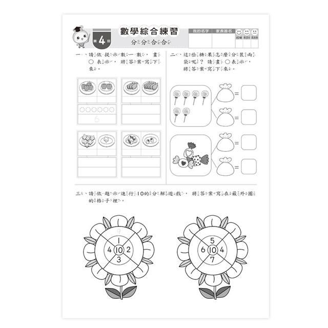 DJBP5F-A900EQ54W