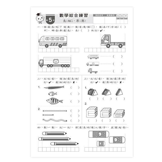 DJBP5F-A900EQ54W