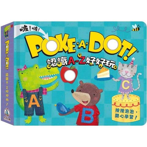 POKE A DOT！認識A-Z好好玩