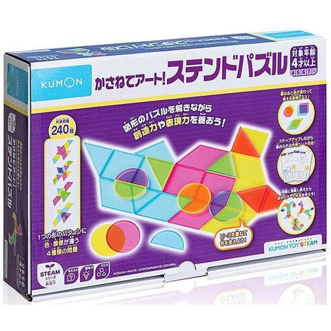 日本KUMON TOY 繽紛透光幾何板