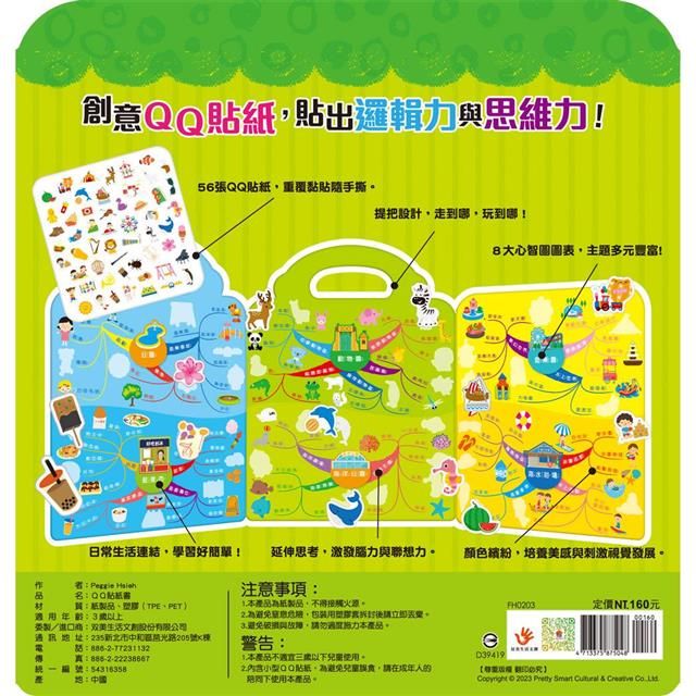 DJBP5F-A900IVBOT