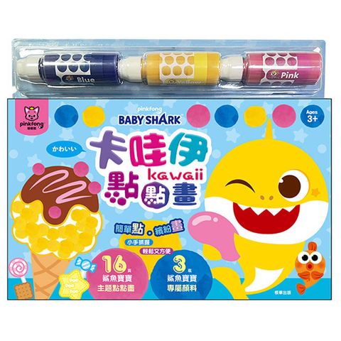 卡哇伊點點畫 碰碰狐