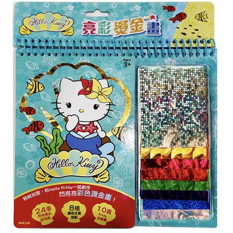 三麗鷗家族亮彩燙金畫 Hello Kitty