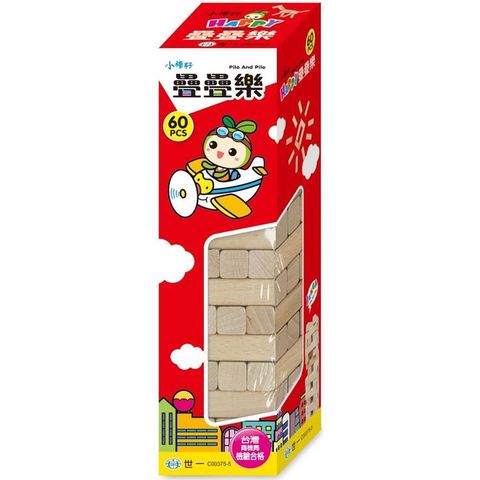 Happy疊疊樂