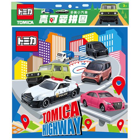 多美小汽車 真可愛拼圖(N)