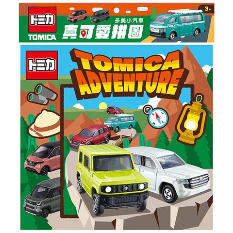 多美小汽車 真可愛拼圖(P)