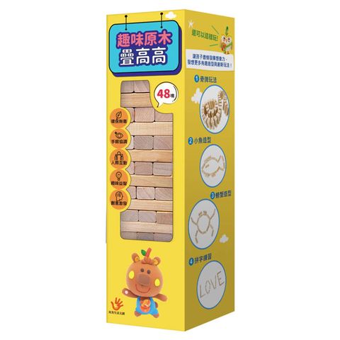 趣味原木疊高高
