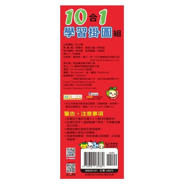 DJBP5H-A900FI1CY