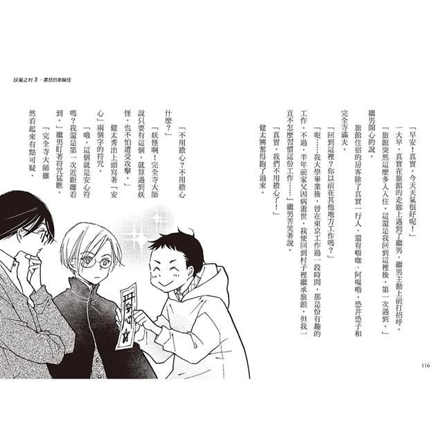 DJBP5I-A900ESARU